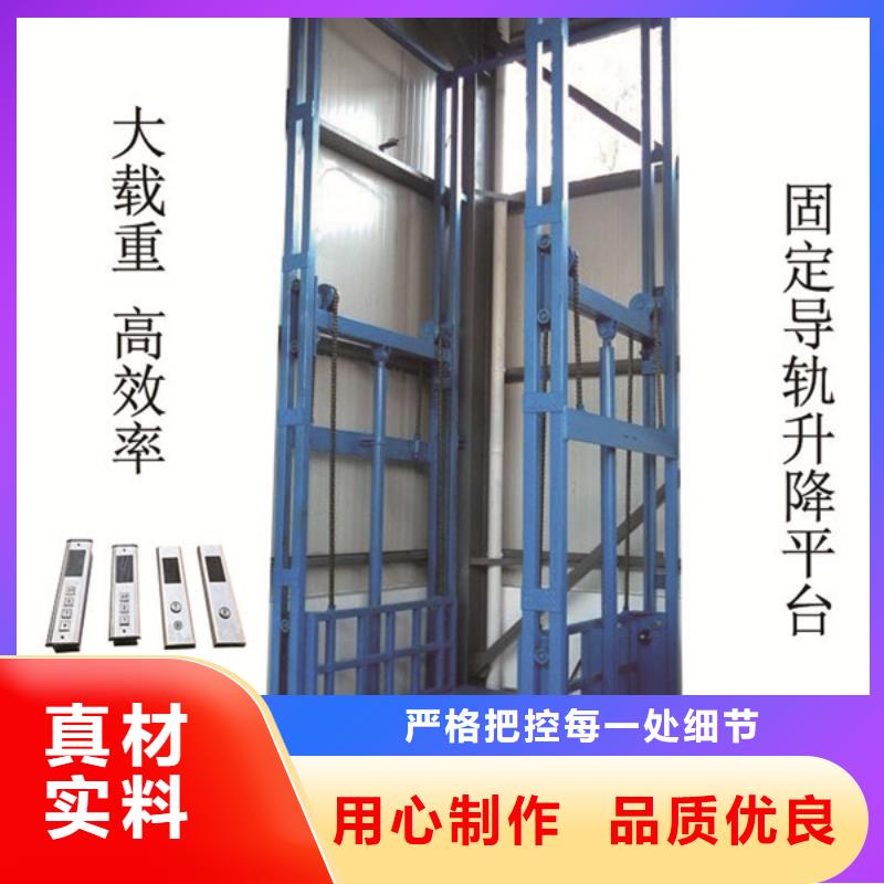 货物升降平台升降平移车位出租随到随提