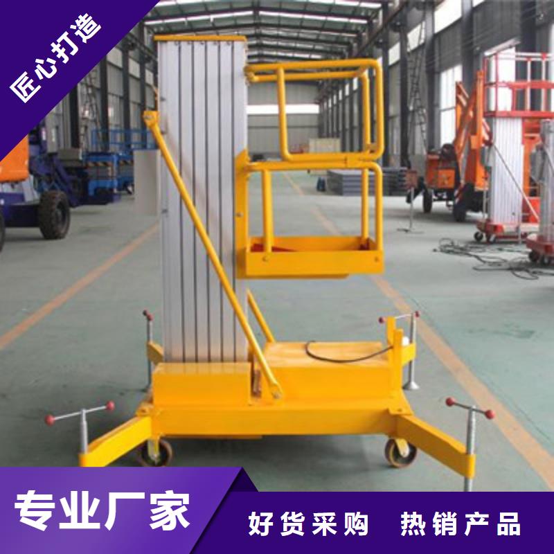 货物升降平台升降平移车位出租随到随提