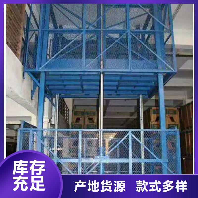 垂直升降平台种类齐全