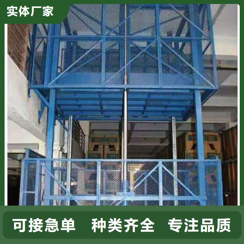 无障碍升降机厂家排名