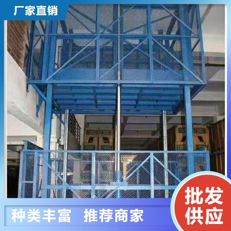 液压升降梯值得信赖