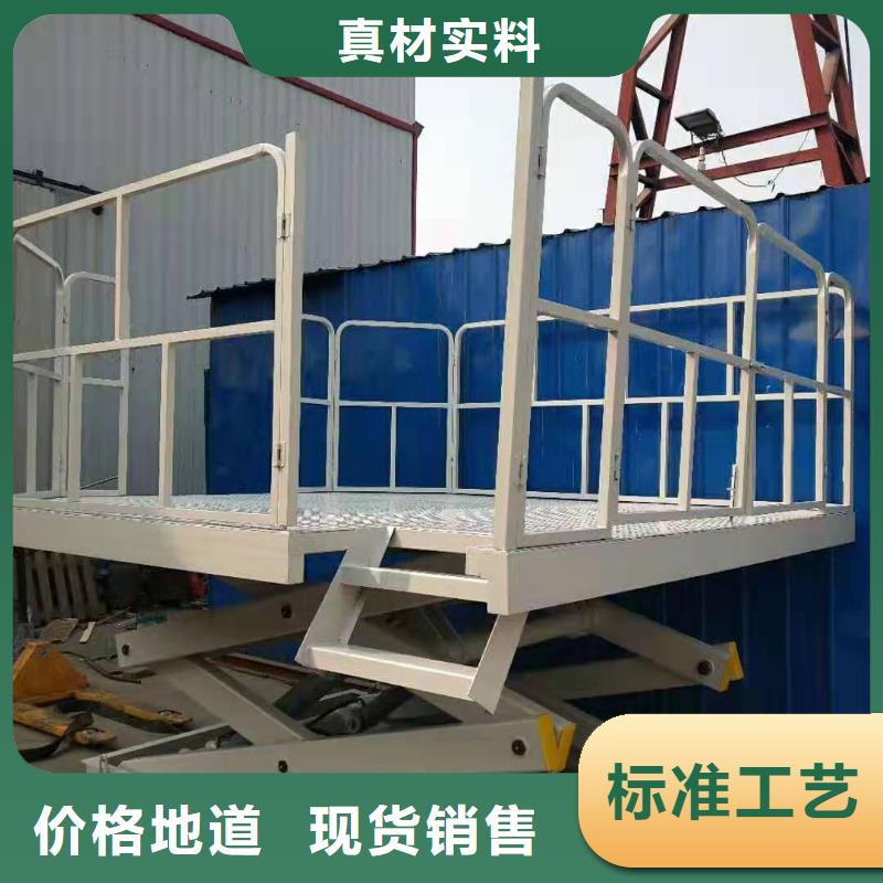 残疾人升降机免费安装