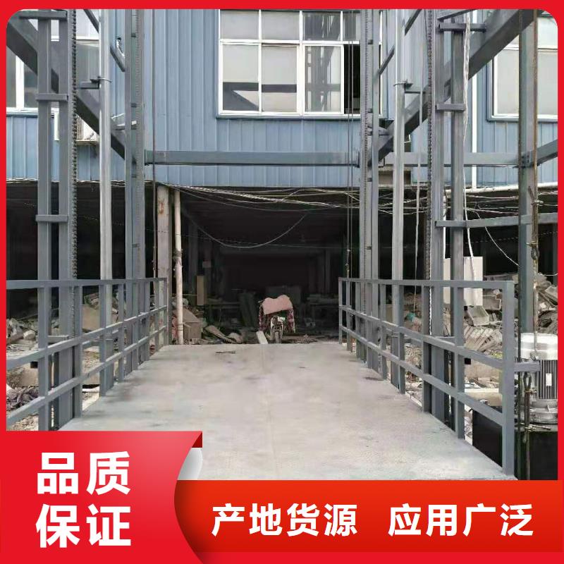 升降货梯价格定制