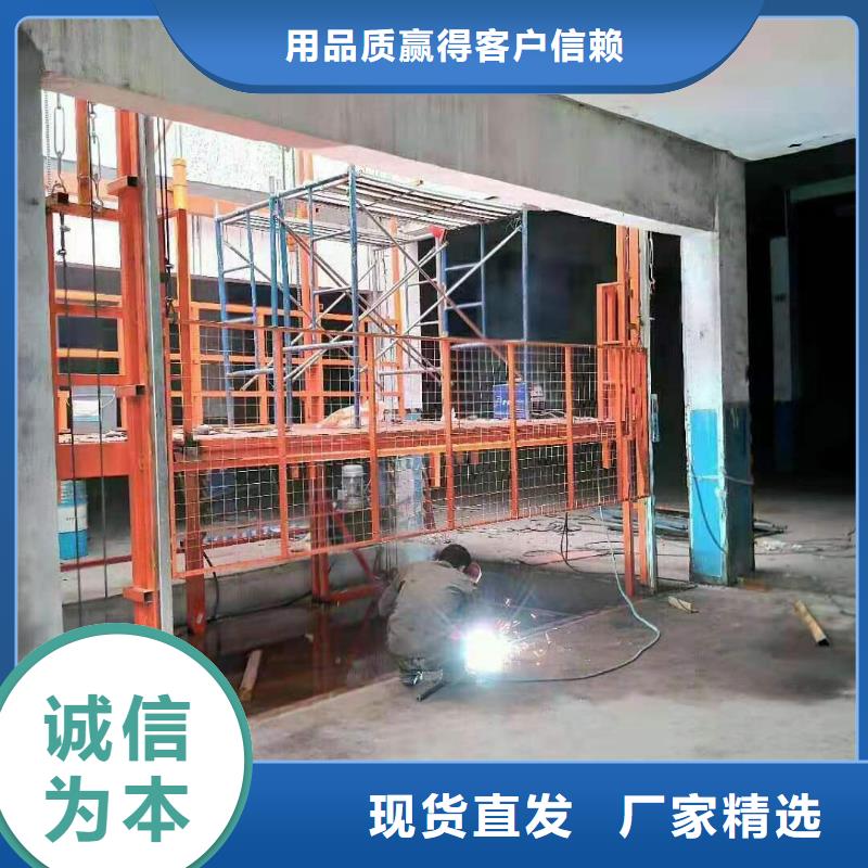 货物升降平台机械车库批发价格