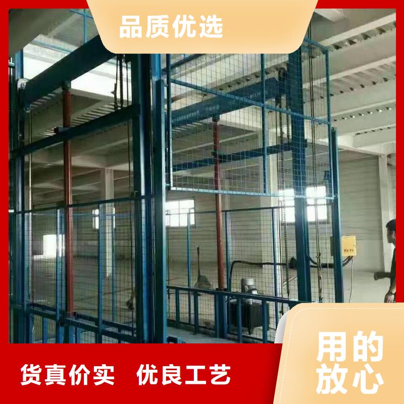 残疾人升降机公司