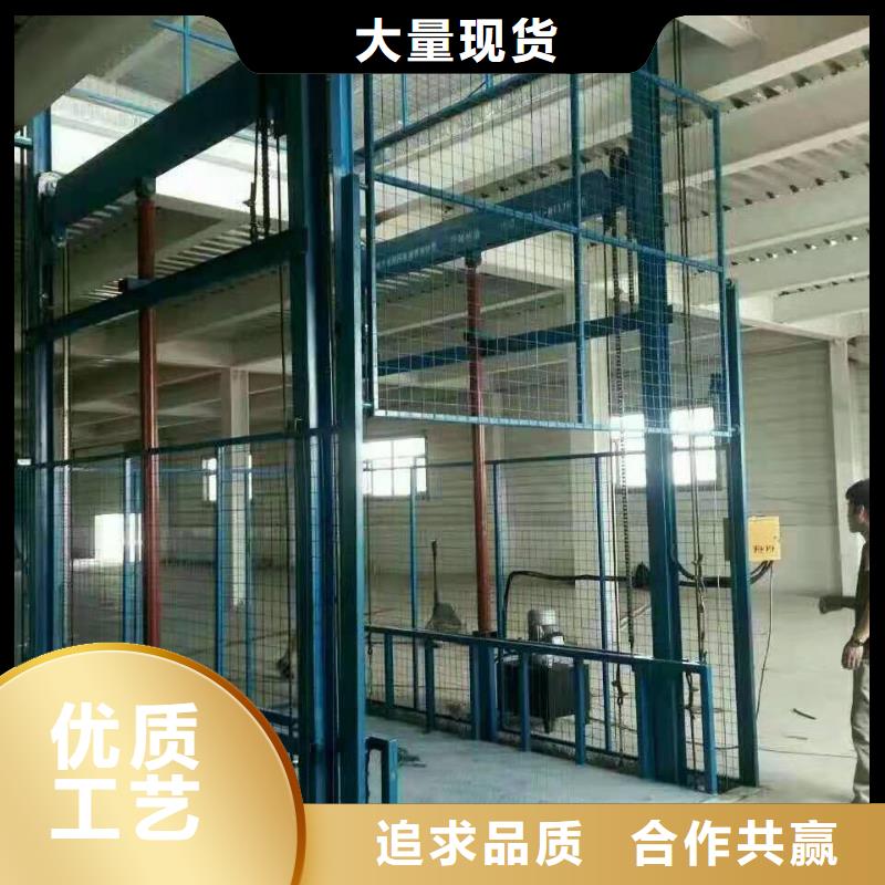 升降货梯