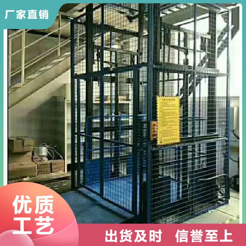 货运升降机品质放心