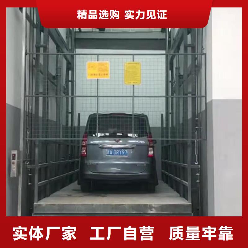 销售载货电梯-耀洋智能装备有限公司