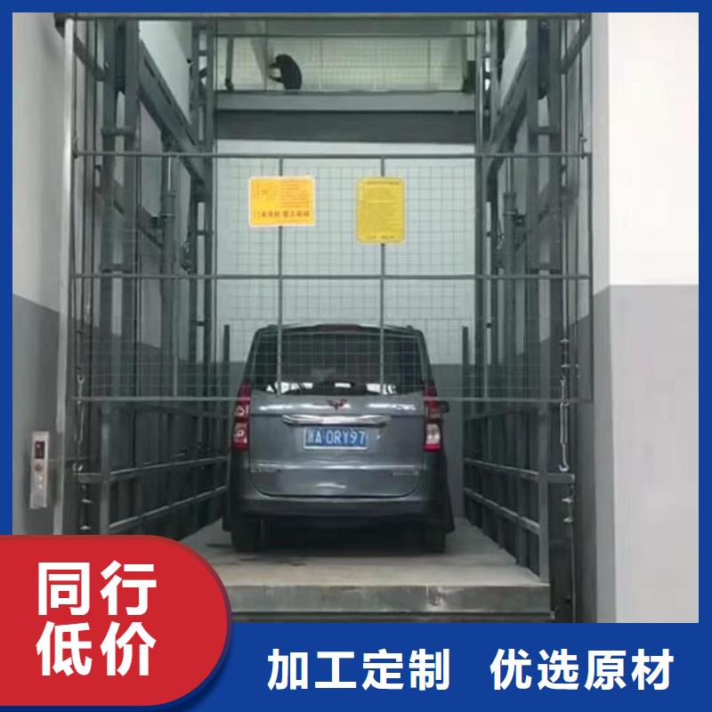货物升降平台,平面移动机械车库现货销售