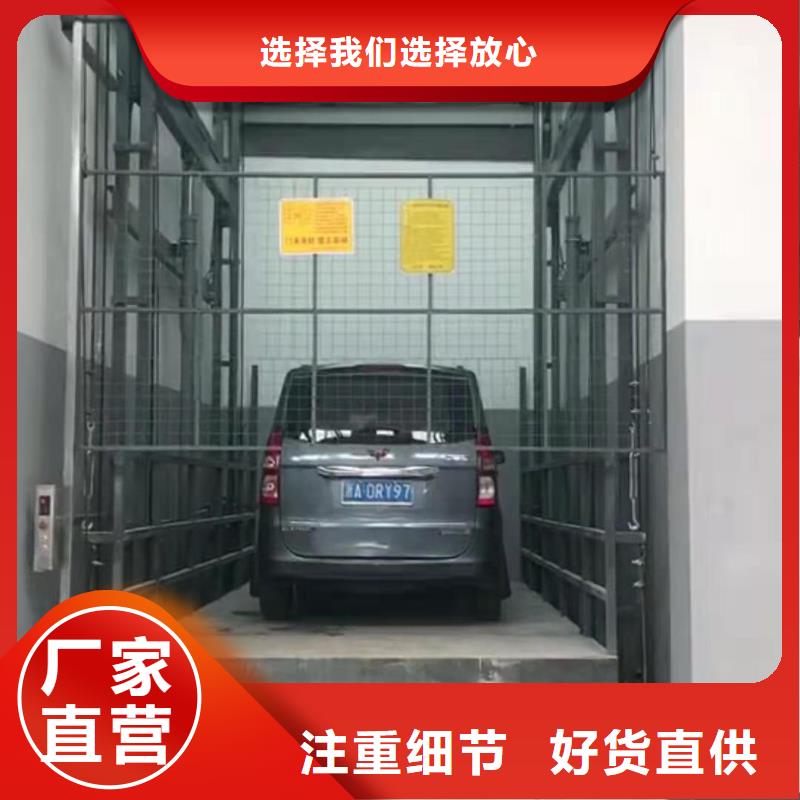 升降台质量好