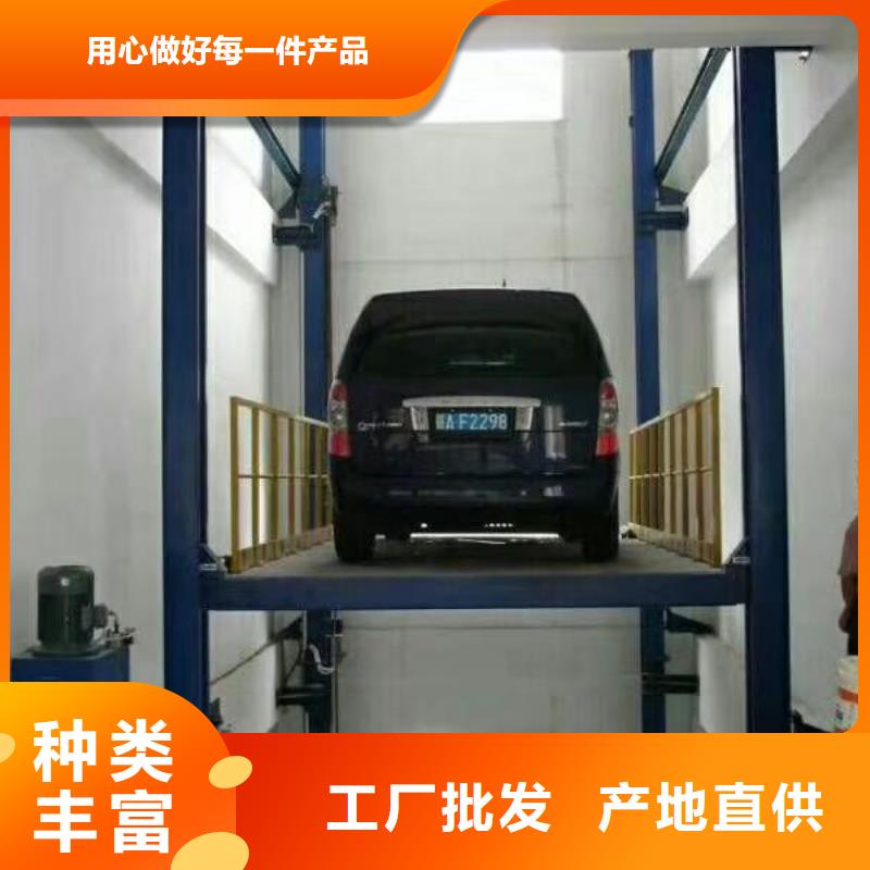 电动升降梯厂家