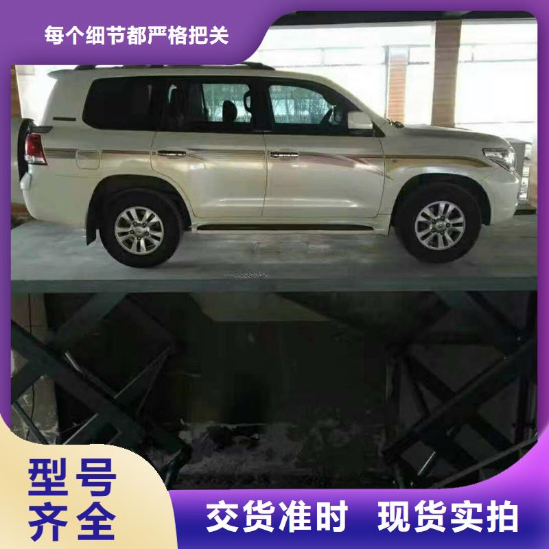 残疾人升降机厂家
