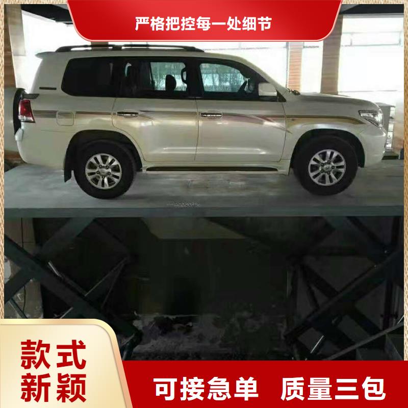 买升降机到耀洋智能装备有限公司