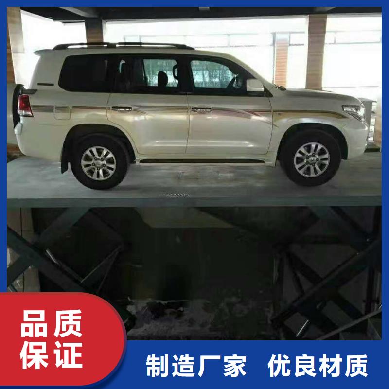 液压升降梯厂家电话