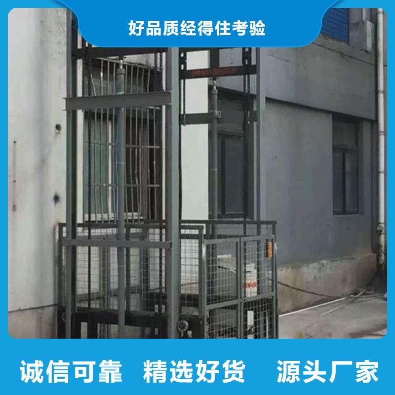 升降台价格