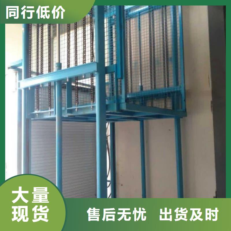 升降平台厂家厂家排名