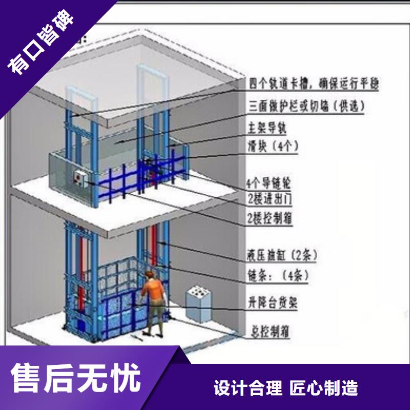 货物升降平台家用电梯工艺精细质保长久