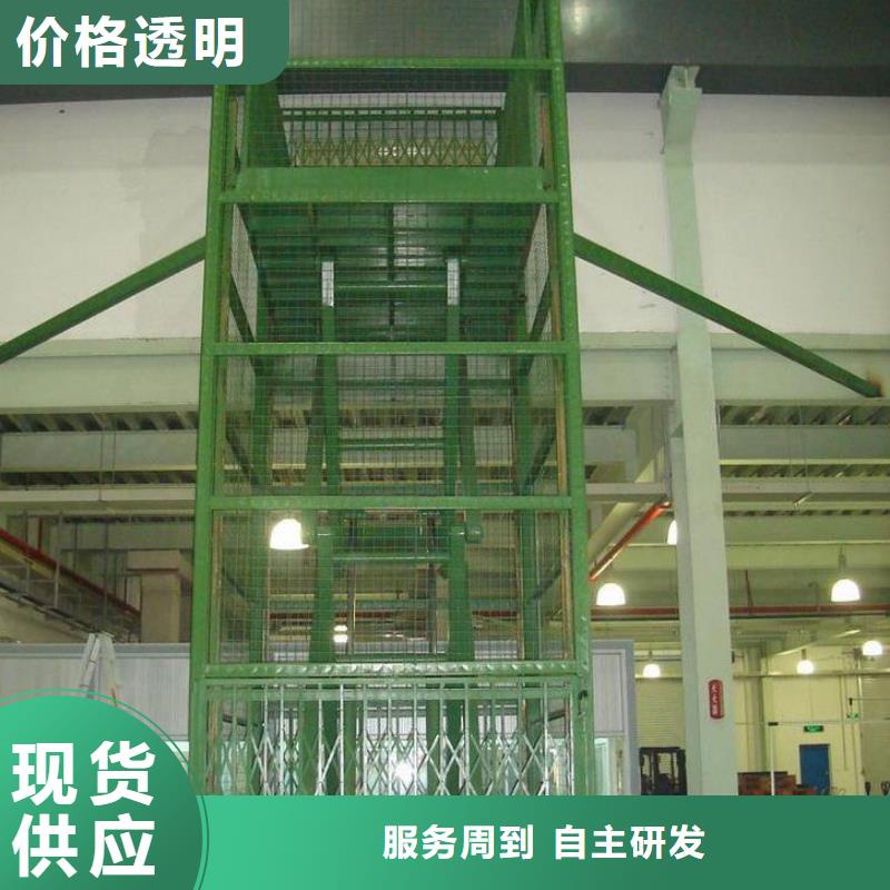 移动登山桥电话