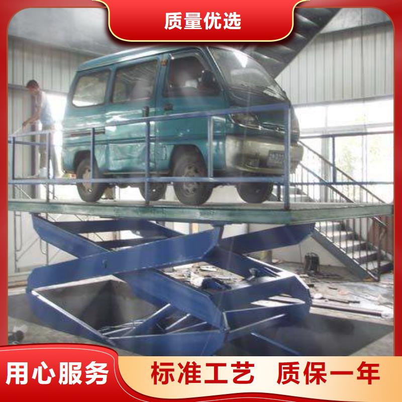 升降货梯厂家排名