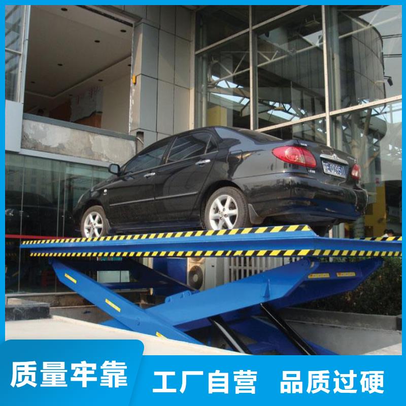 【货物升降平台_升降机用心做品质】