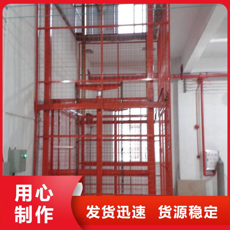 残疾人升降平台全国十强