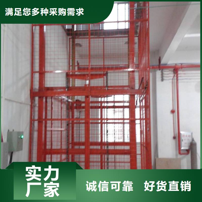升降平台畅销全国
