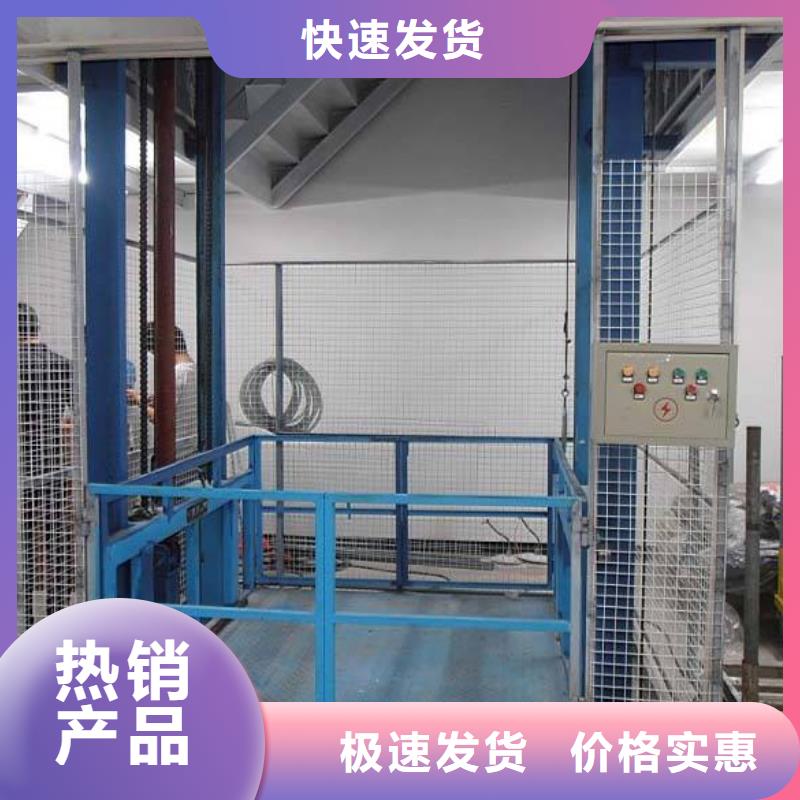 简易货梯厂家品质可靠