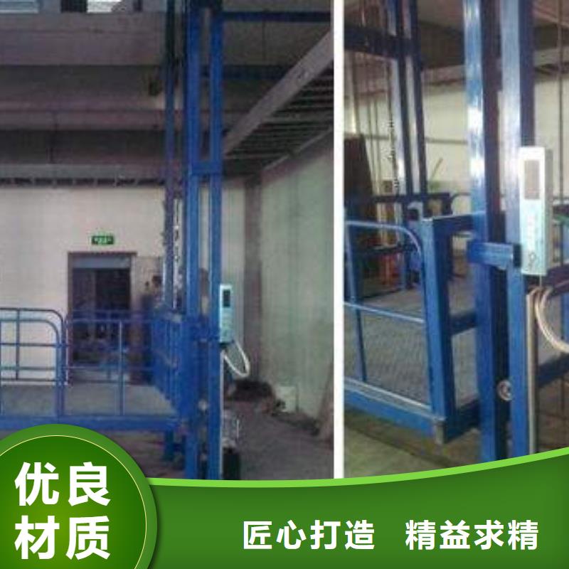 升降货梯厂家排名