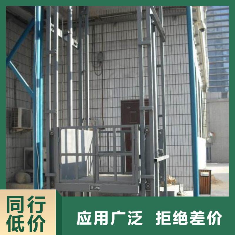 货物升降平台,平面移动机械车库现货销售