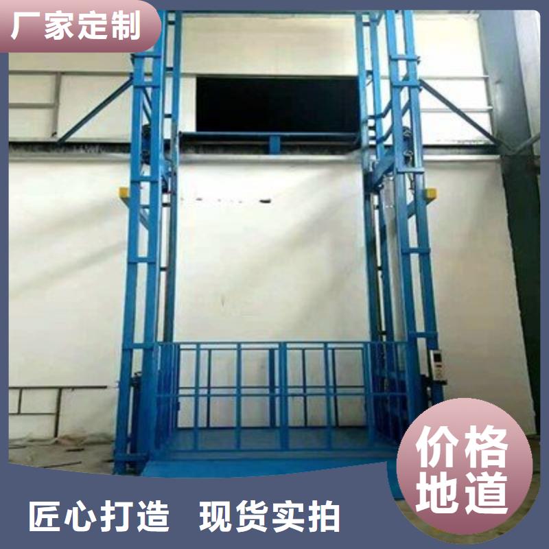 液压货梯质量好品质放心