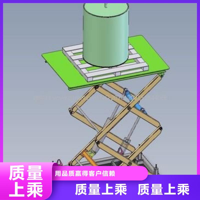 固定式升降平台价格