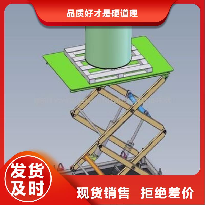 液压升降平台哪家好