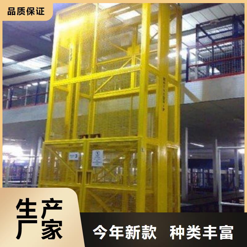 防爆货梯联系方式