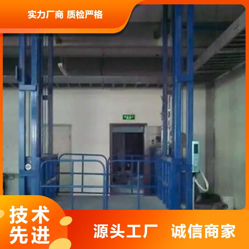 固定式升降平台电话