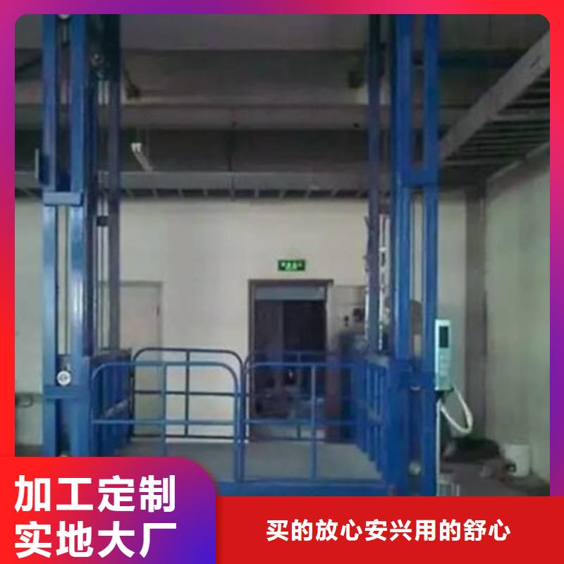 货物升降平台机械车库租赁好货采购