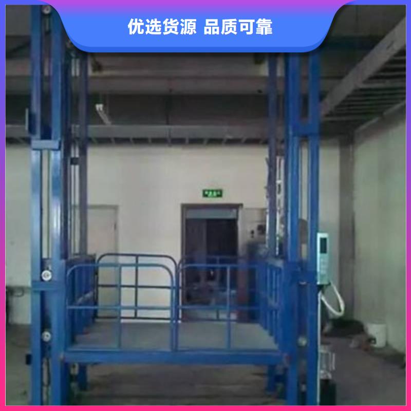 货物升降平台-立体停车设备型号全价格低