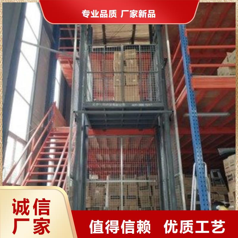无障碍升降机厂家排名