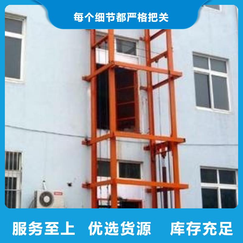 剪叉式升降平台厂家排名