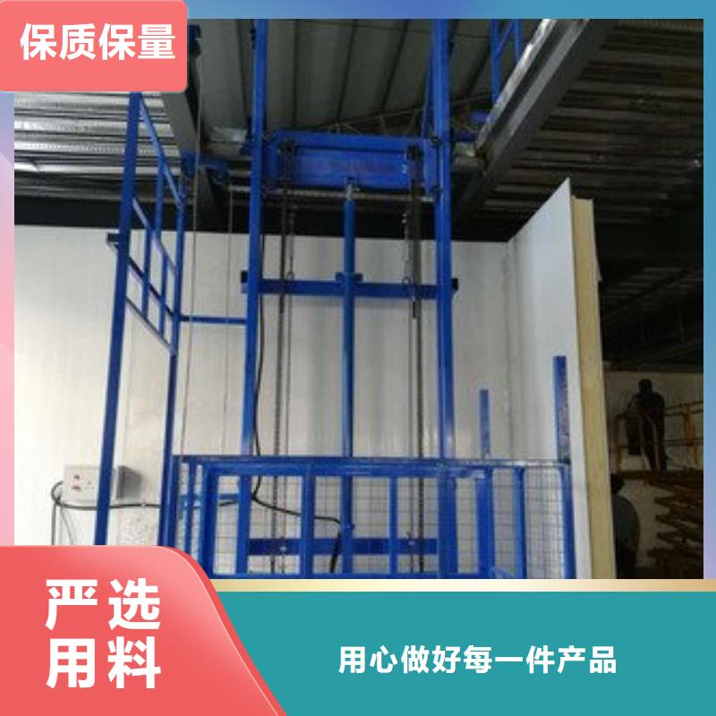 货物升降平台机械车库租赁好货采购