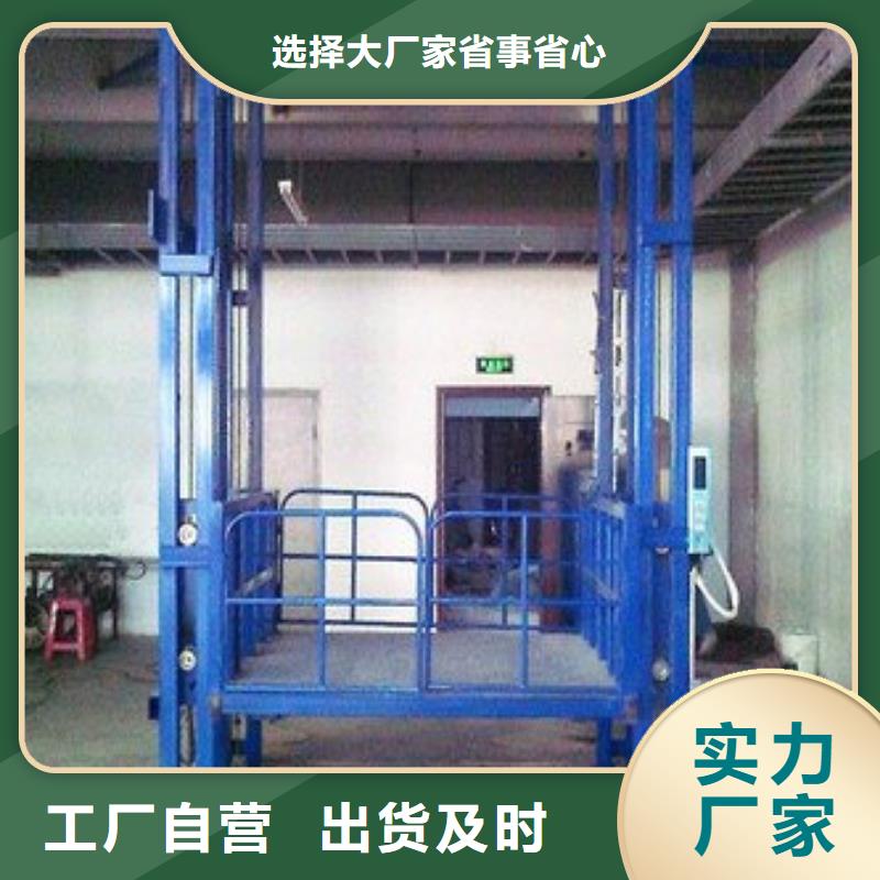 升降平台畅销全国