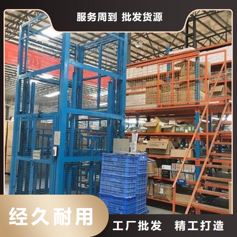 无障碍升降机联系方式
