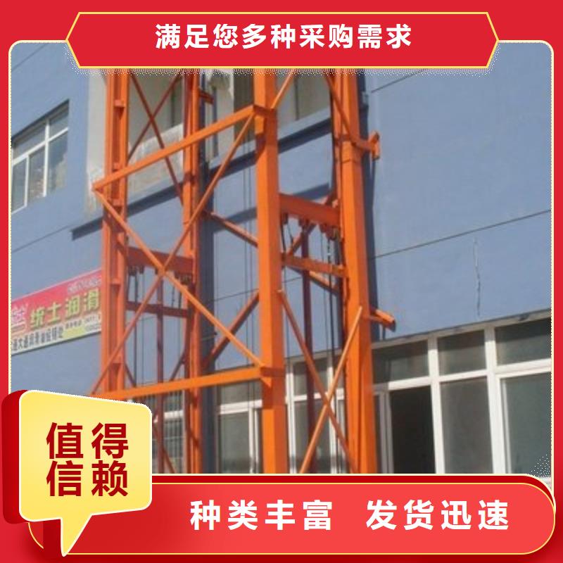 液压电梯电话