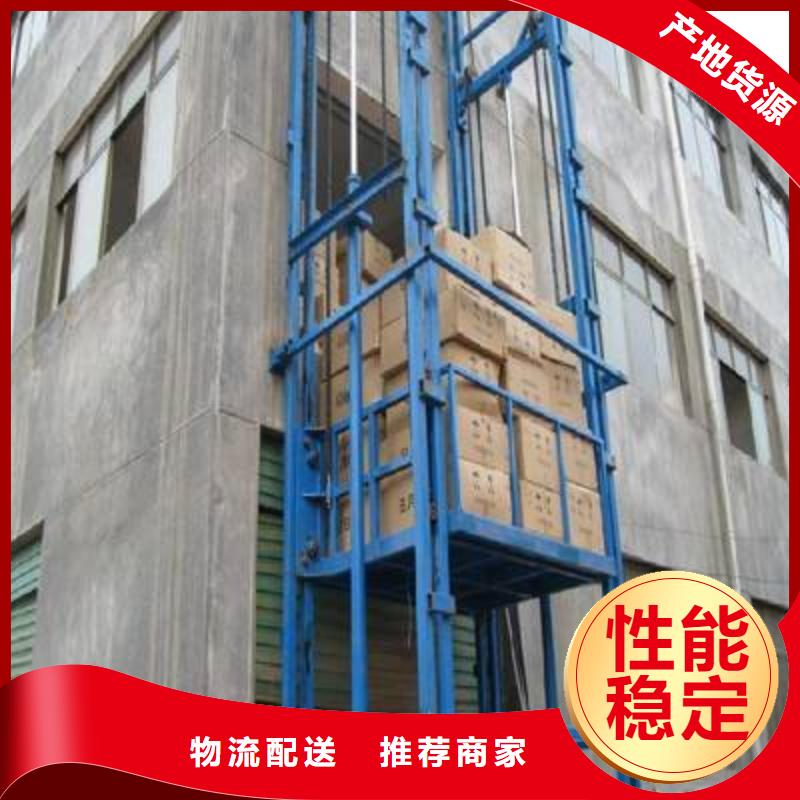 载货电梯厂家电话