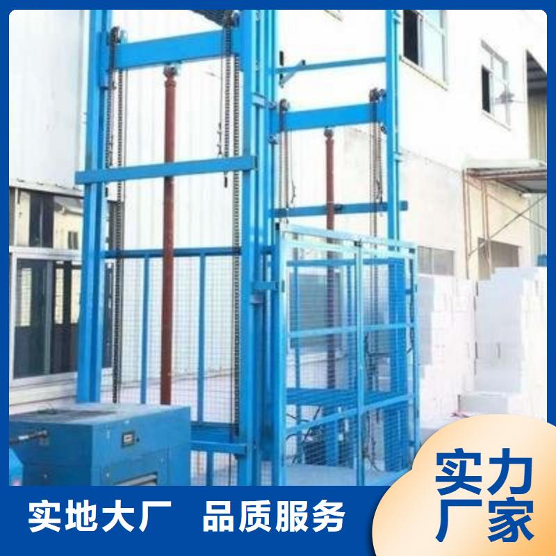 电动升降台联系方式