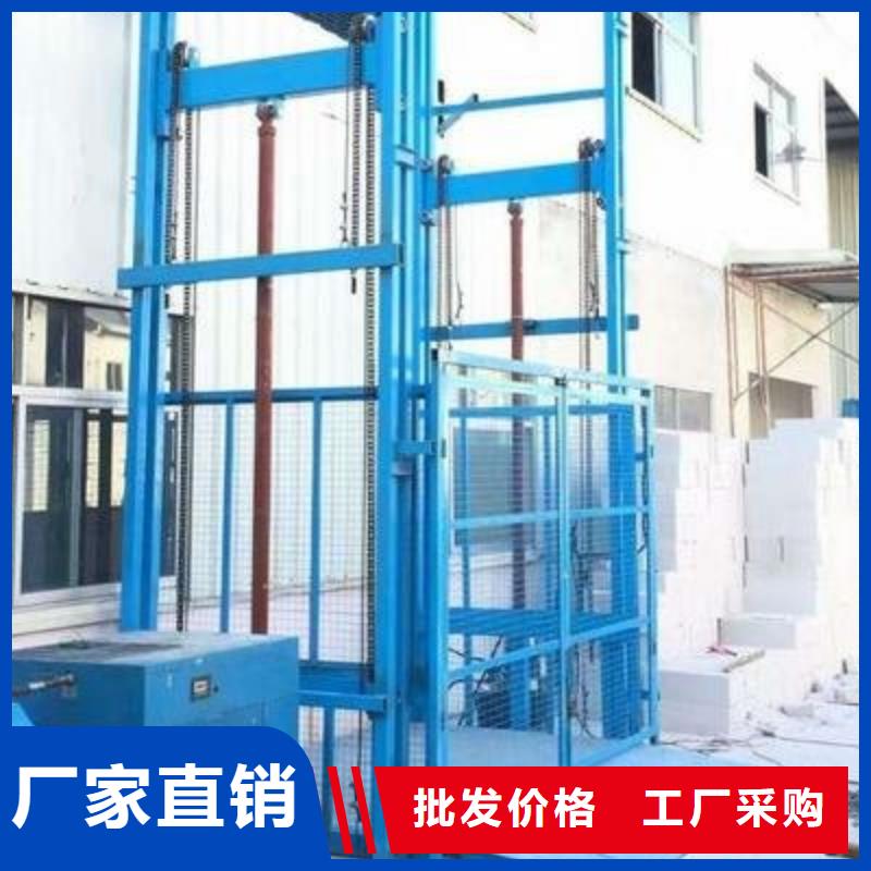升降平台厂家厂家排名