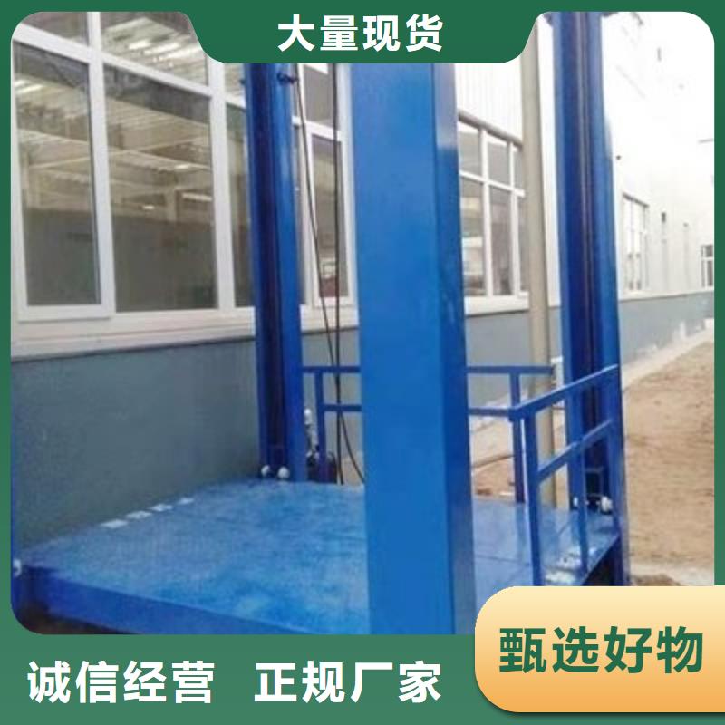 货物升降平台-立体停车设备型号全价格低