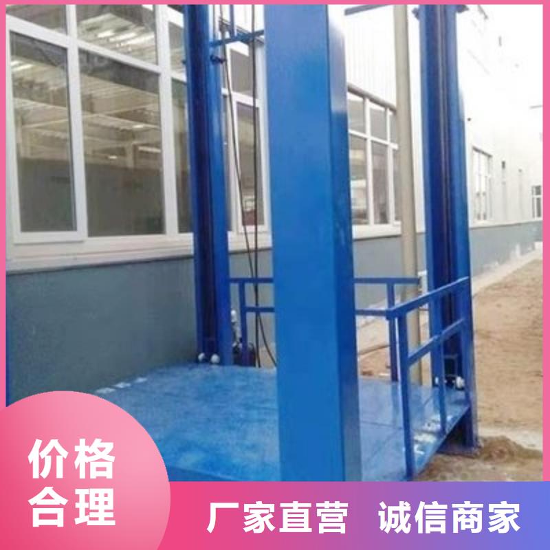 液压升降平台公司