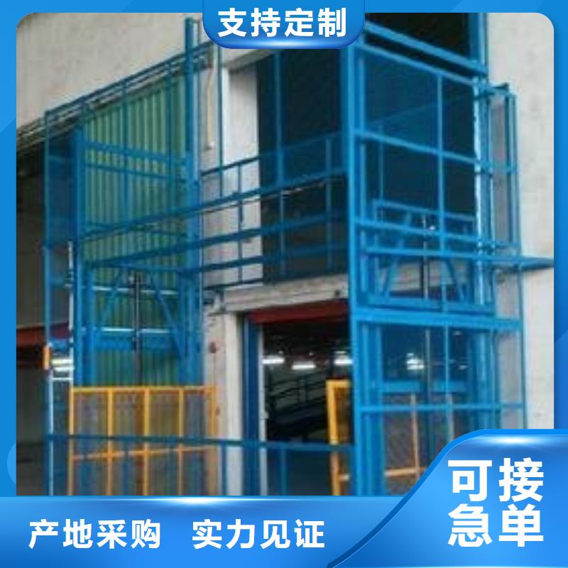 升降机联系方式