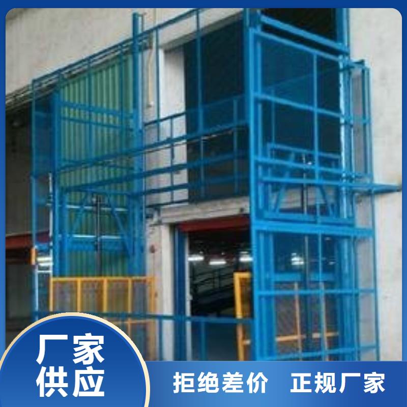 剪叉式升降平台服务为先
