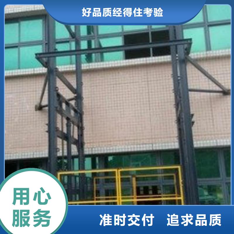 移动升降机为您介绍